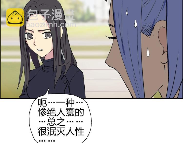 第113话 车票118