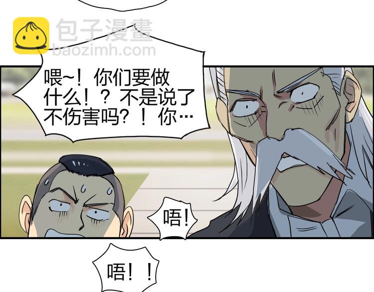 第113话 车票119