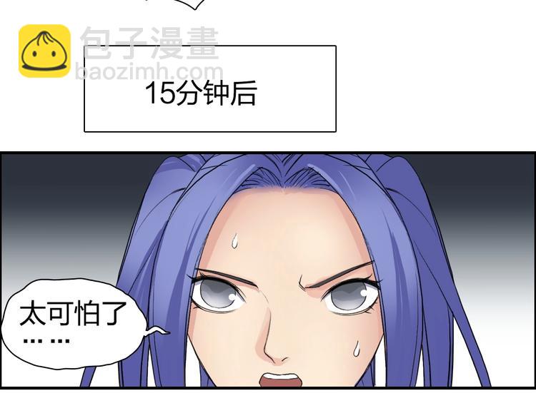 第113话 车票120