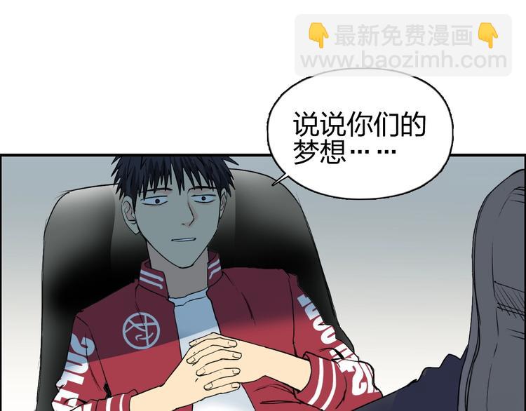第113话 车票121