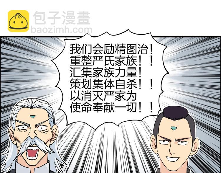 第113话 车票123