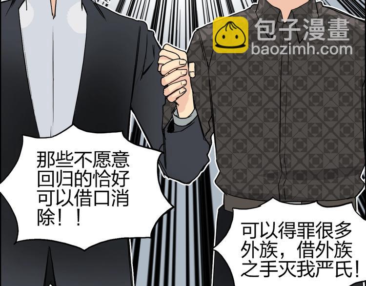 第113话 车票124