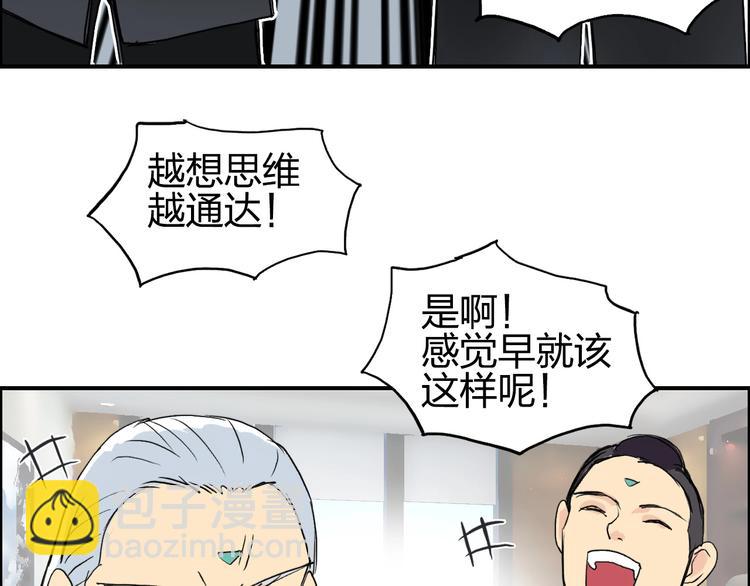 第113话 车票125