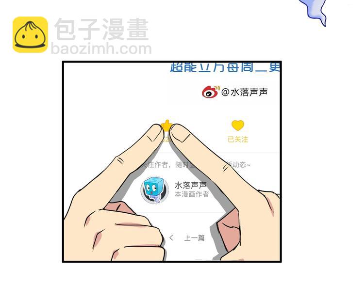 第113话 车票128