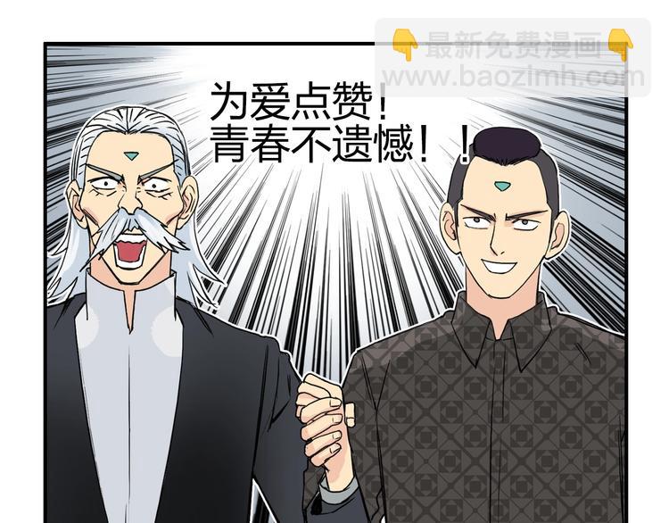 第113话 车票129