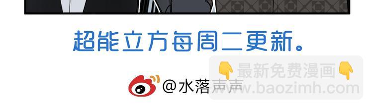 第113话 车票130