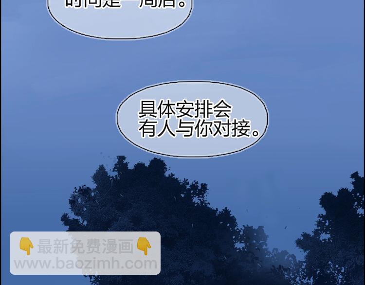 第113话 车票15