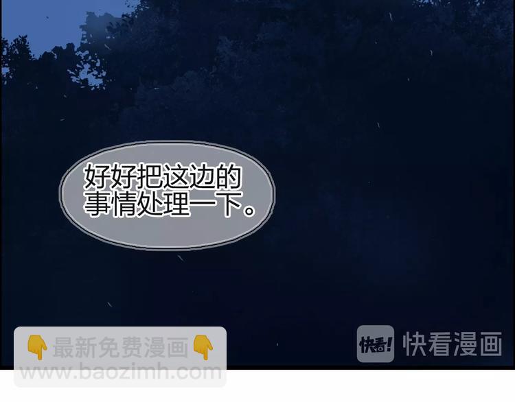 第113话 车票16