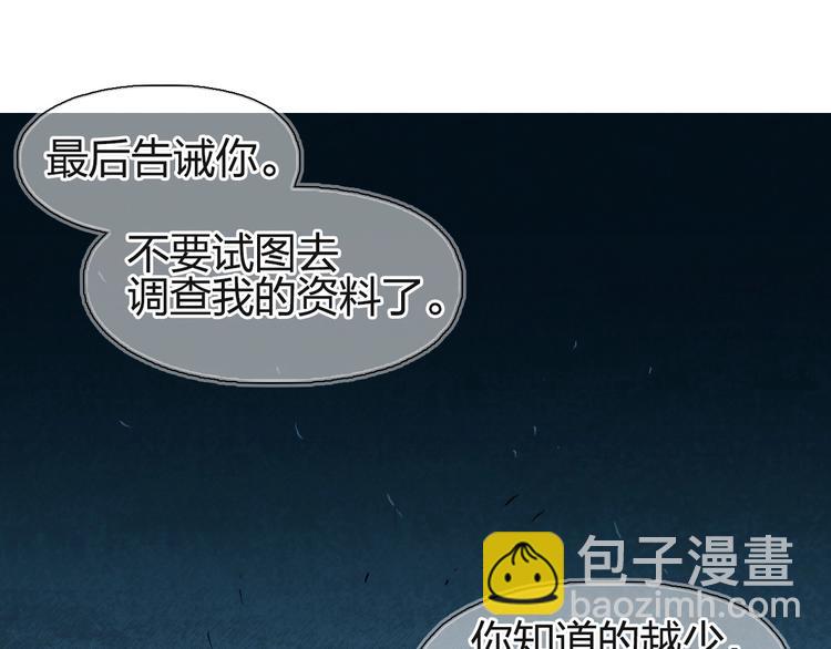 第113话 车票17