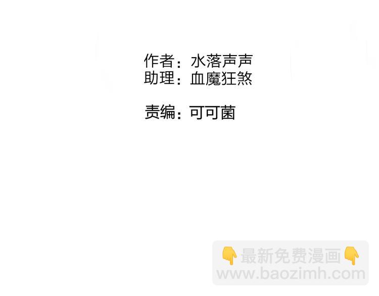 第113话 车票2