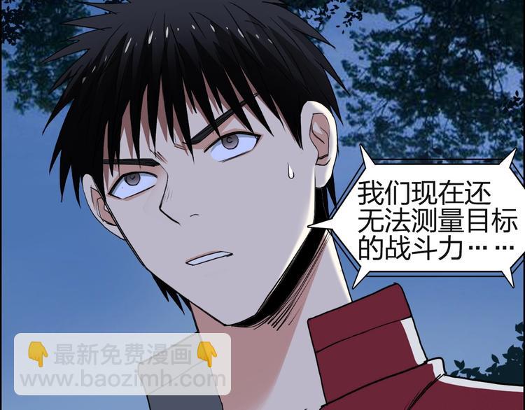 第113话 车票21