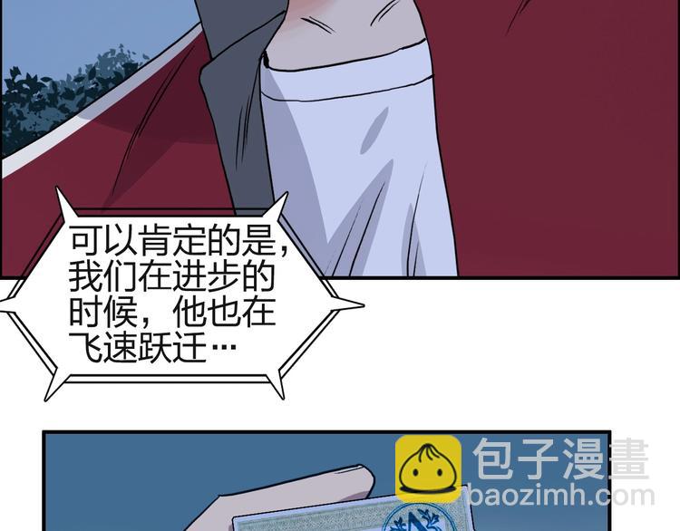第113话 车票22
