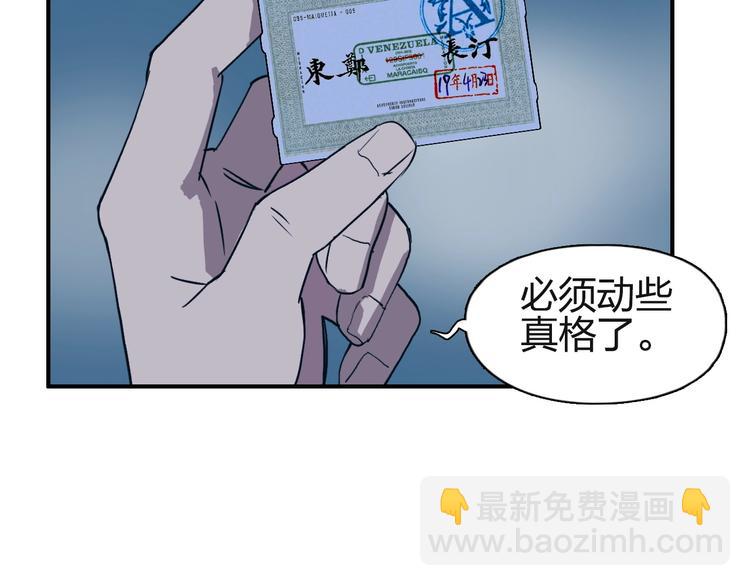 第113话 车票23