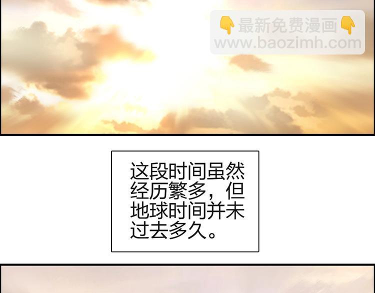 第113话 车票25