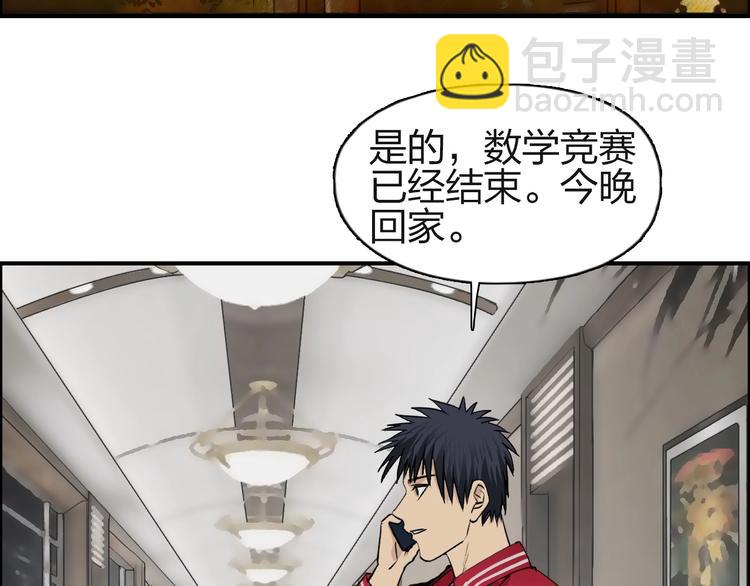 第113话 车票27