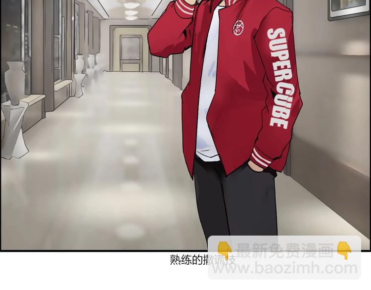 第113话 车票28