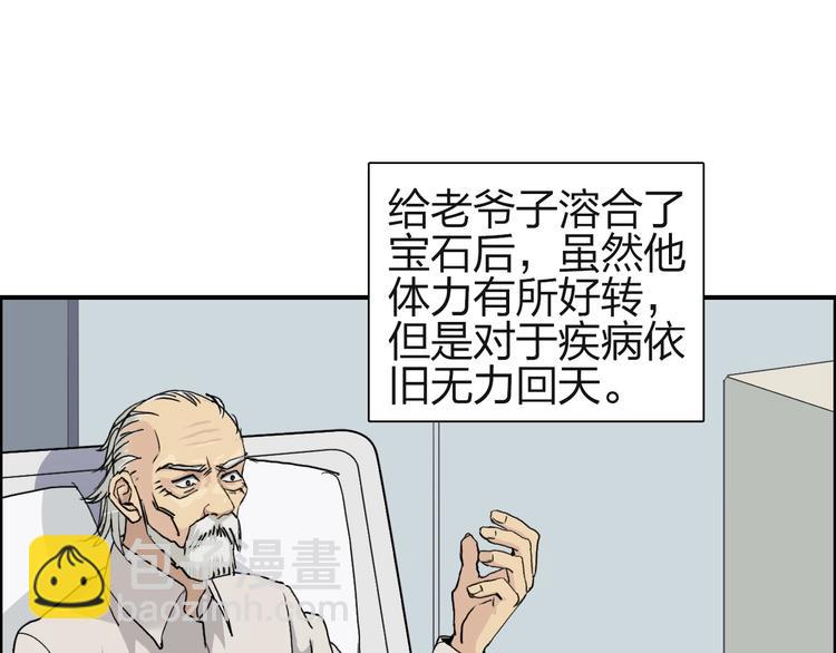 第113话 车票29