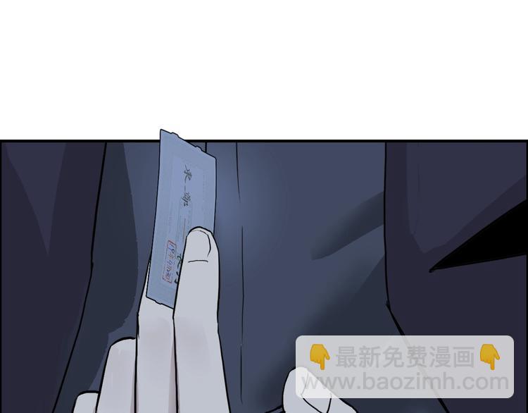 第113话 车票3