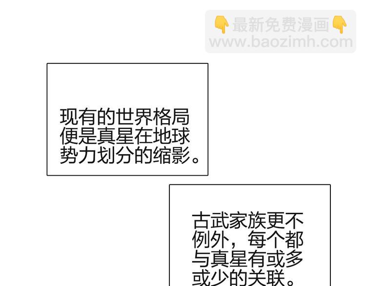 第113话 车票32