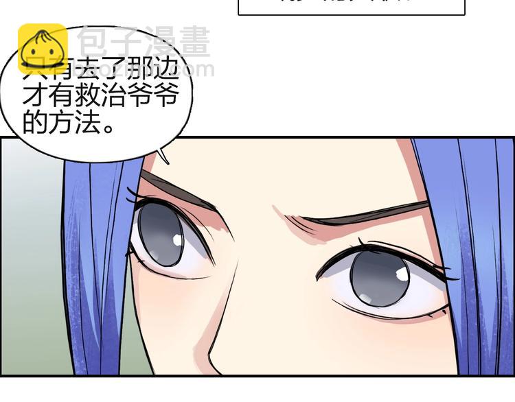 第113话 车票33