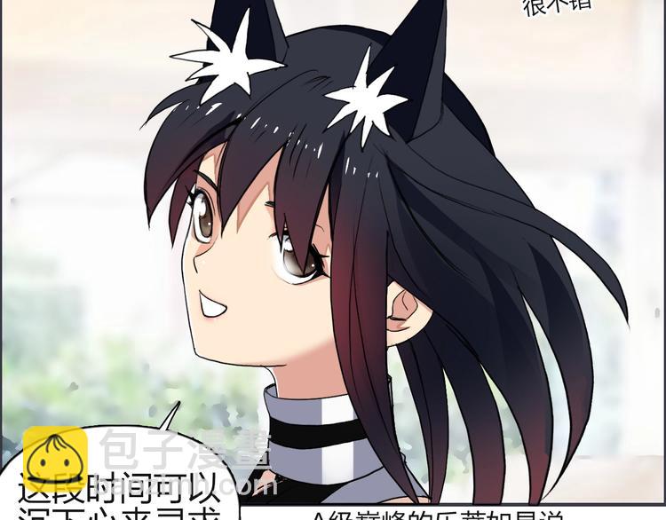 第113话 车票35