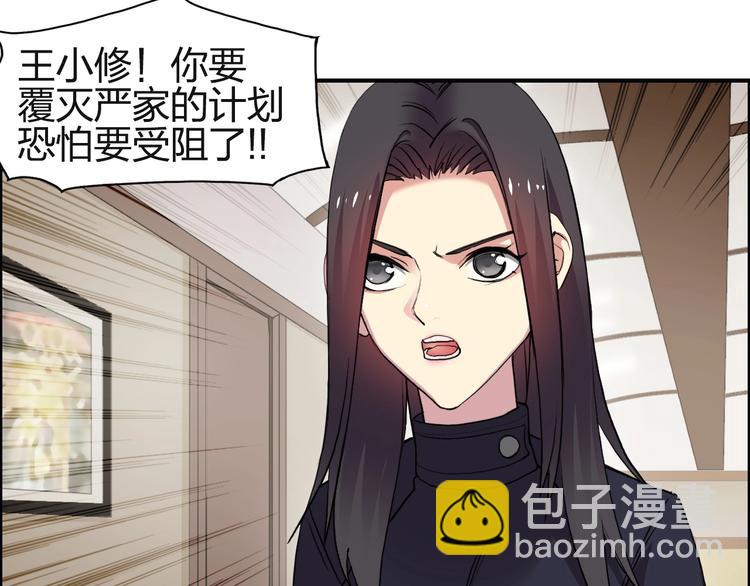 第113话 车票39