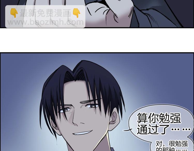 第113话 车票4
