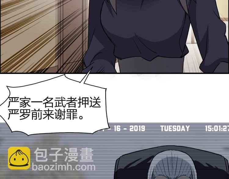 第113话 车票40