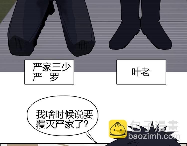 第113话 车票42