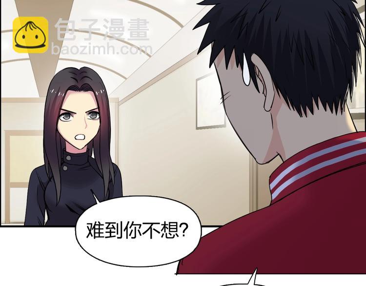 第113话 车票43