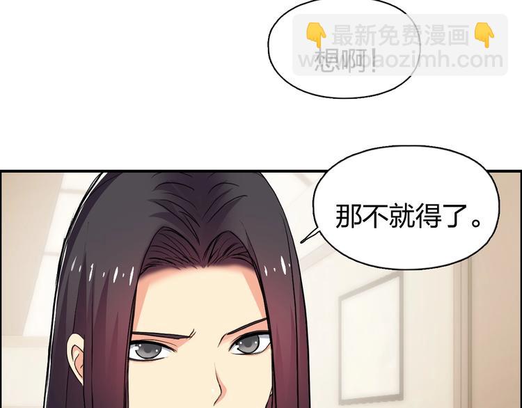 第113话 车票44