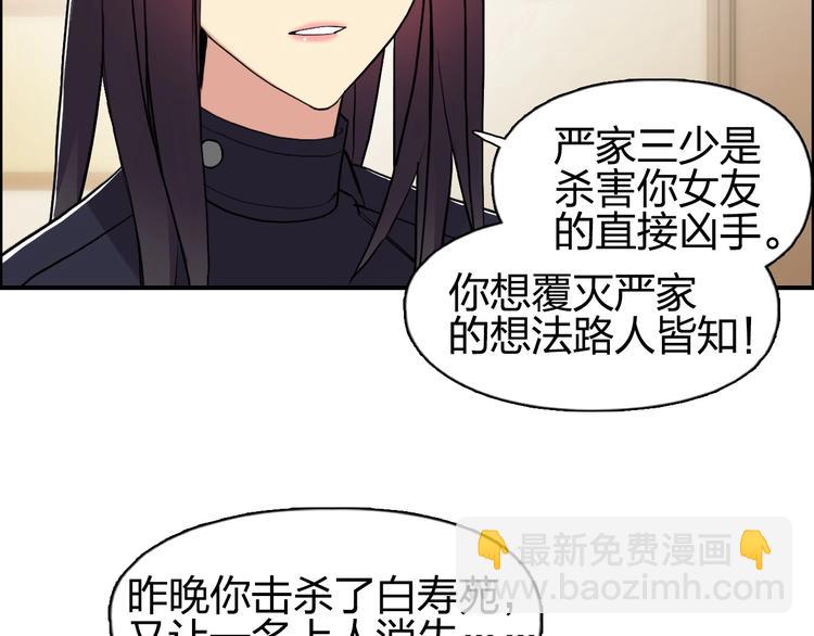 第113话 车票45