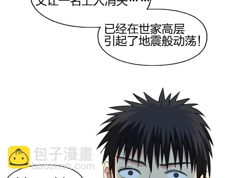 第113话 车票46