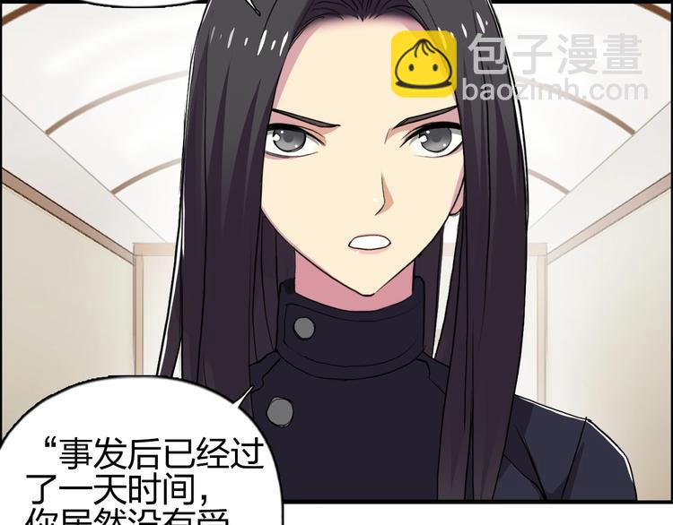 第113话 车票48