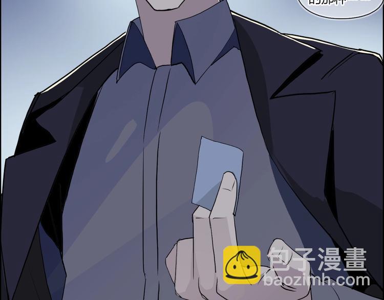 第113话 车票5