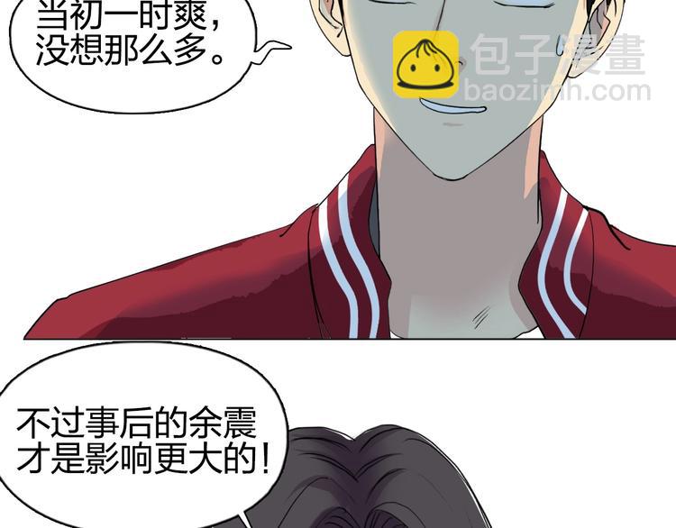 第113话 车票51