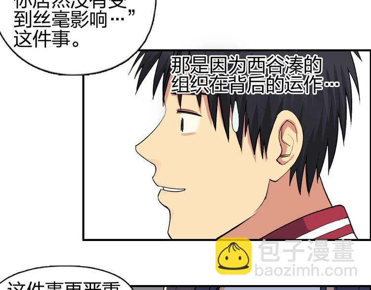 第113话 车票53