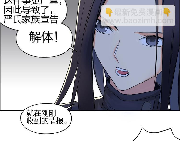 第113话 车票54