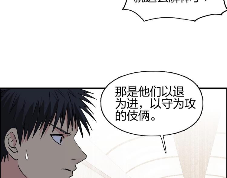 第113话 车票56