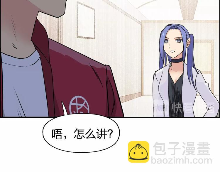 第113话 车票57