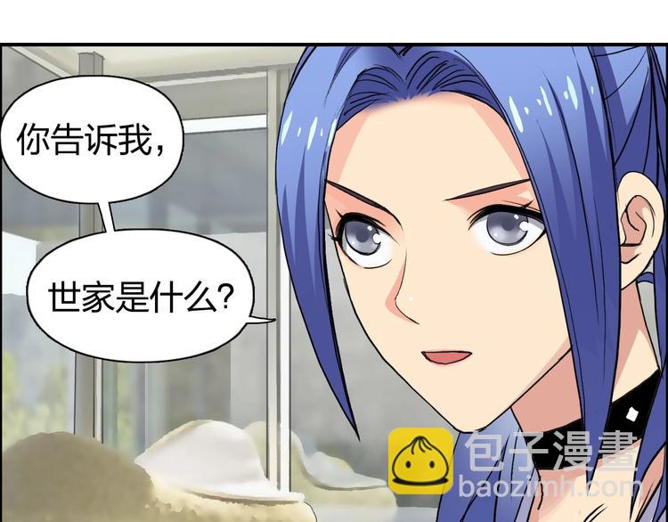 第113话 车票59