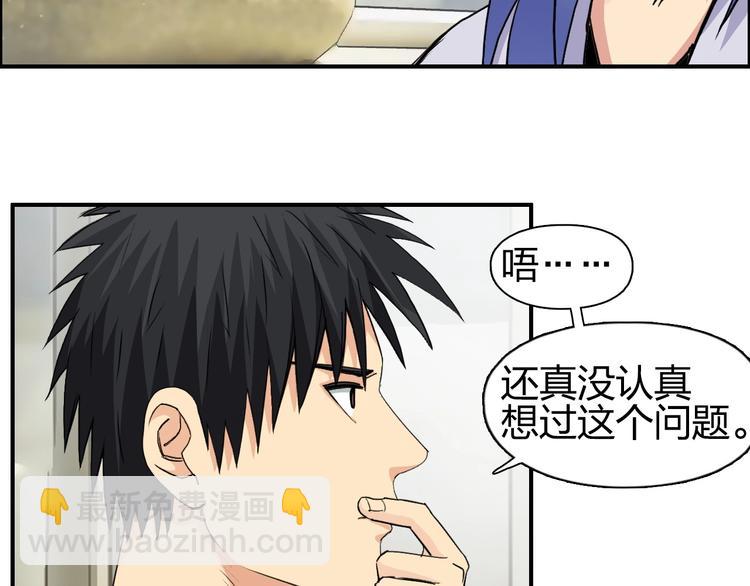 第113话 车票60