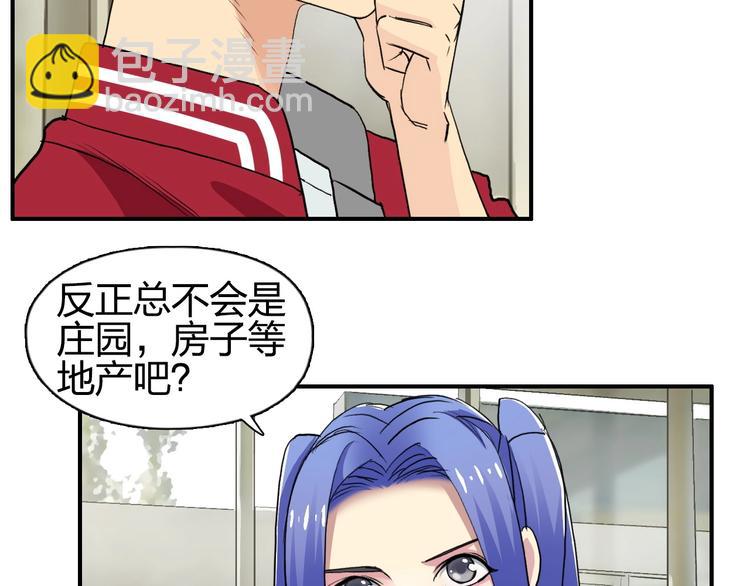 第113话 车票61