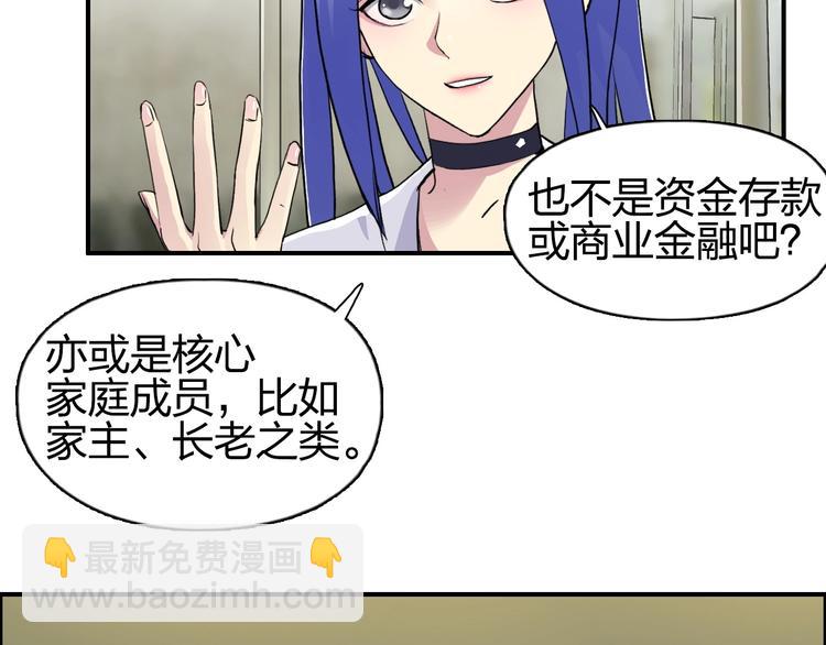 第113话 车票62