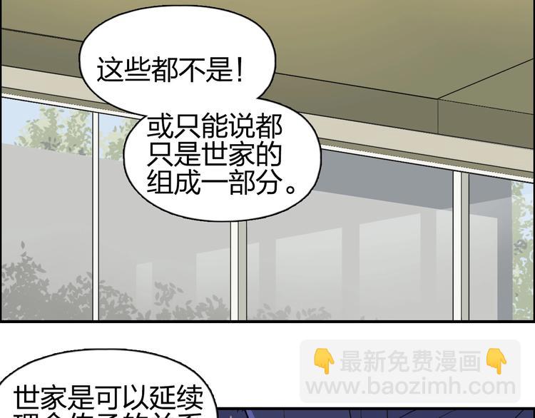 第113话 车票63