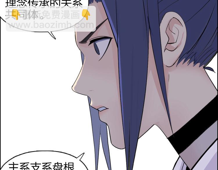 第113话 车票64
