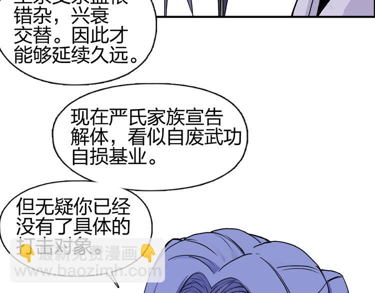 第113话 车票65