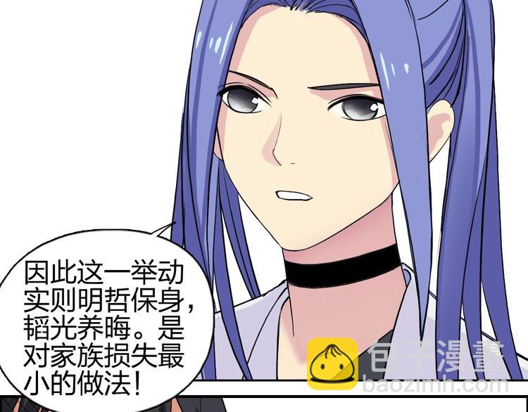 第113话 车票66