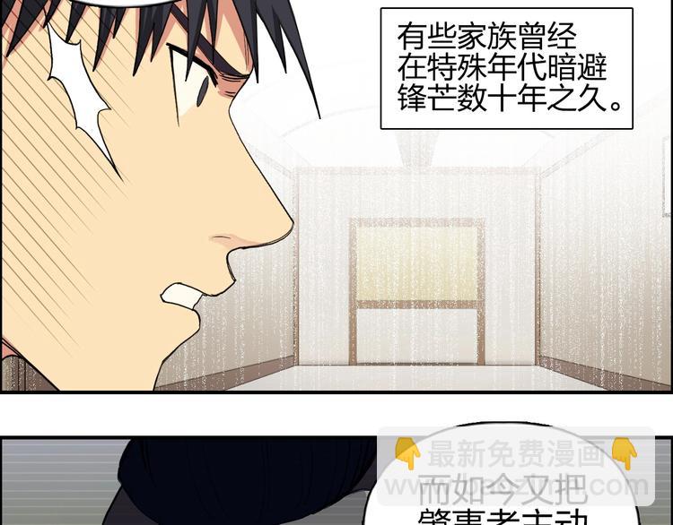 第113话 车票67
