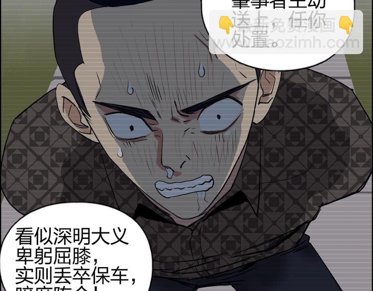 第113话 车票68